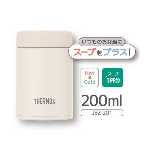 サーモス 真空断熱スープジャー 0.2L アイボリー JBZ-201 IV ( 1個