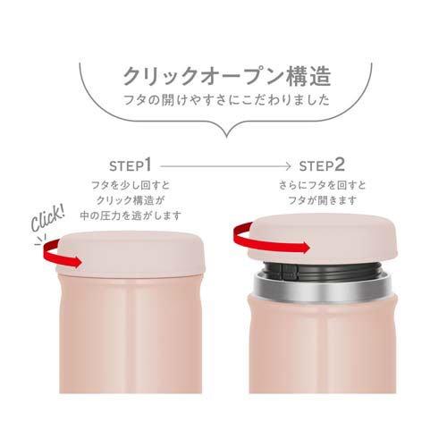 サーモス 真空断熱スープジャー 0.4L ベージュピンク JEB-400 BEP ( 1