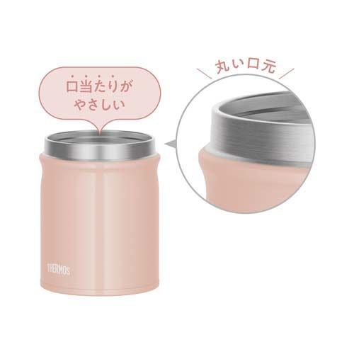 更に値下げ　象印 ＆ サーモス　スープジャー　750ml＆400ml THERMOS（サーモス） スープジャー 400ml 保温 保冷 弁当箱 食洗器対応