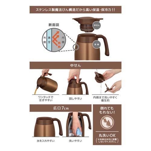 サーモス ステンレスポット 1L ブラウンゴールド TTB-1001 BWG ( 1個