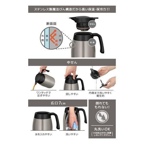 サーモス ステンレスポット 1.5L ステンレスマット TTB-1501 SMT ( 1個 )/ サーモス(THERMOS)｜soukai｜04