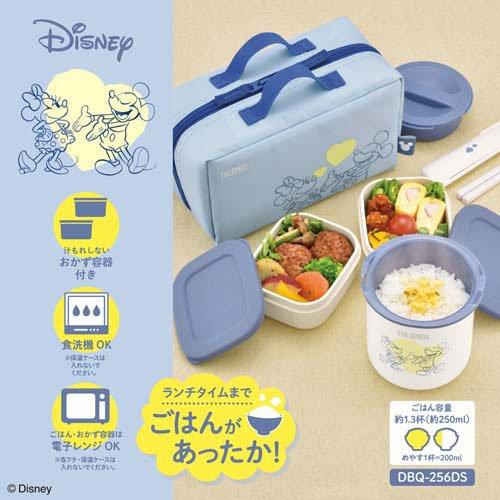 サーモス 保温弁当箱 ブルーイエロー DBQ-256DS BLY ( 1セット