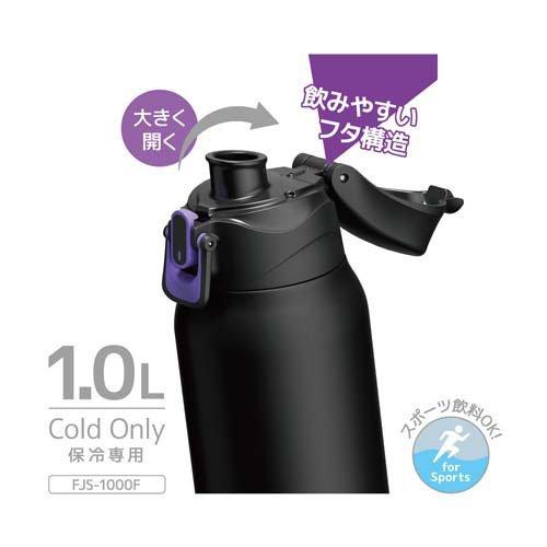 サーモス 真空断熱スポーツボトル 1L ブラックパープル FJS-1000F BKPL