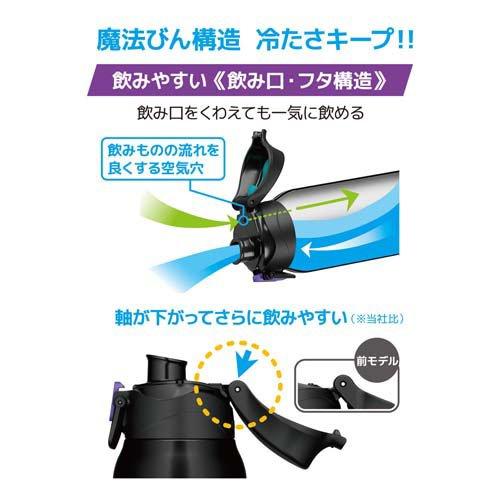 サーモス 真空断熱スポーツボトル 1L ブラックパープル FJS-1000F BKPL