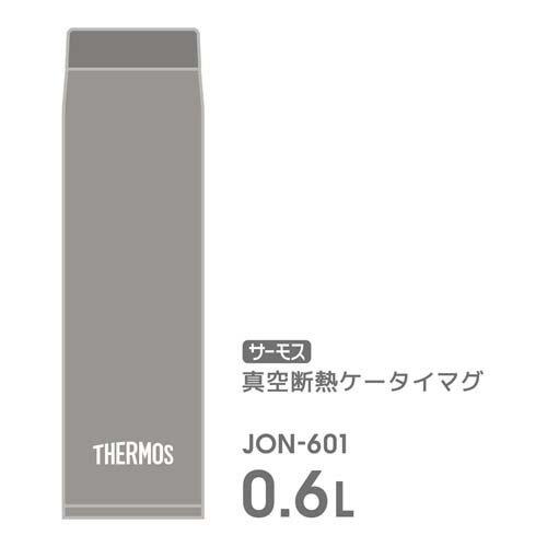 サーモス 真空断熱ケータイマグ ストーングレー JON-601 STG ( 1個