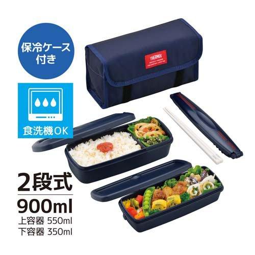 サーモス フレッシュランチボックス 900ml ディープネイビー DJB-906W