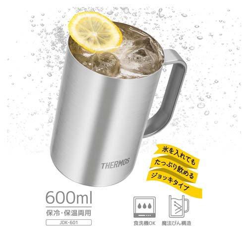 サーモス 真空断熱ジョッキ 600ml ステンレス1 JDK-601 S1 ( 1個