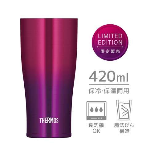 サーモス 真空断熱タンブラー 420ml カシスグラデーション JDE-422LTD