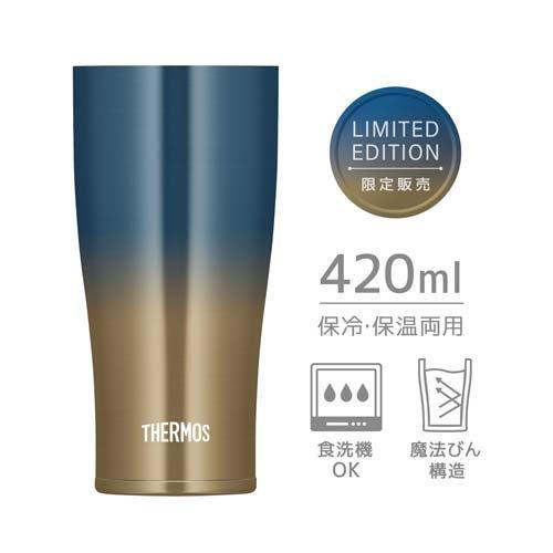 サーモス 真空断熱タンブラー 420ml ブルーグラデーション JDE-422LTD 
