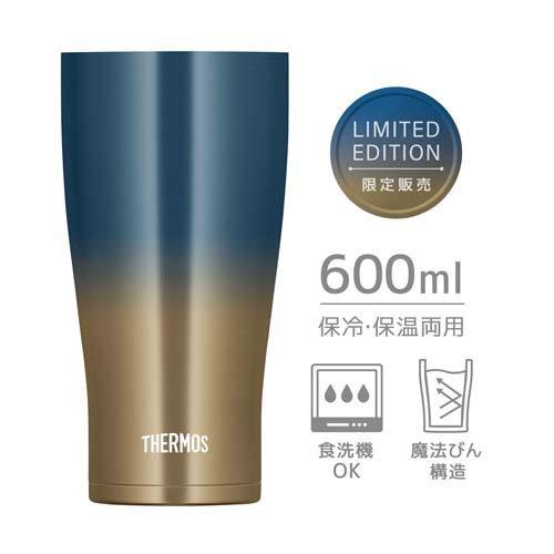 サーモス 真空断熱タンブラー 600ml ブルーグラデーション JDE-602LTD 