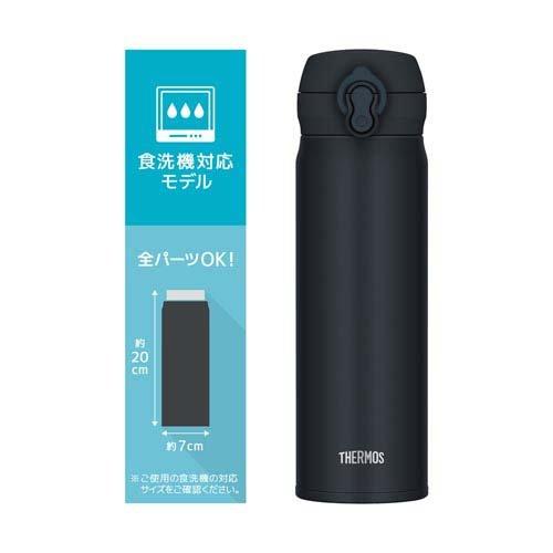 サーモス 食洗機対応 真空断熱ケータイマグ 0.5L ブラックジェイド JNL
