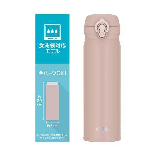サーモス 食洗機対応 真空断熱ケータイマグ 0.5L ミストベージュ JNL
