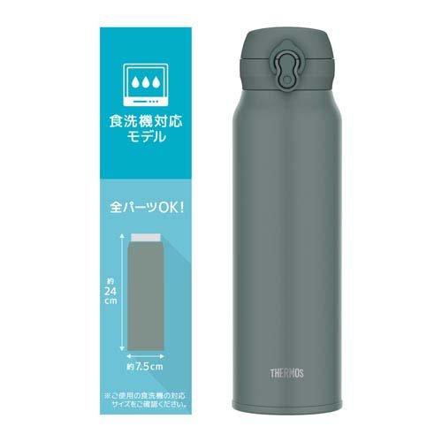 大特価 サーモス 食洗機対応真空断熱ケータイマグ JNS-S グリーン4色セット サーモス 食洗機対応 真空断熱ケータイマグ 0.75L アッシュグリーン