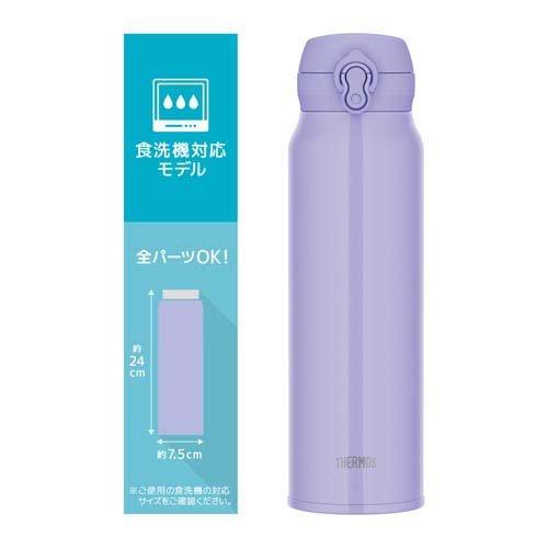 サーモス 食洗機対応 真空断熱ケータイマグ 0.75L スモークパープル