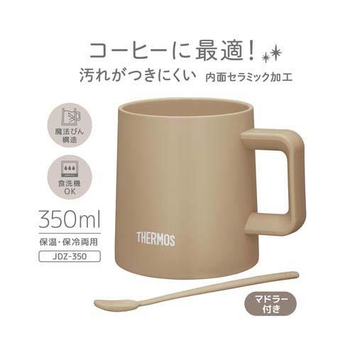 サーモス 真空断熱マグカップ 0.35L カフェラテ JDZ-350 CL ( 1セット