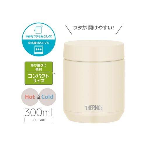 サーモス 食洗機対応 真空断熱スープジャー 0.3L アイボリー JED-300