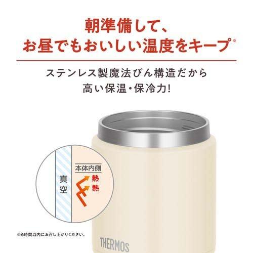 サーモス 食洗機対応 真空断熱スープジャー 0.3L アイボリー JED-300