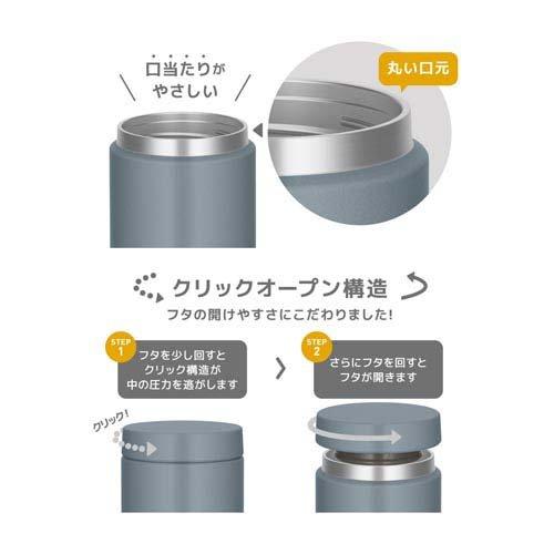 サーモス 食洗機対応 真空断熱スープジャー 0.3L グレーグリーン JED