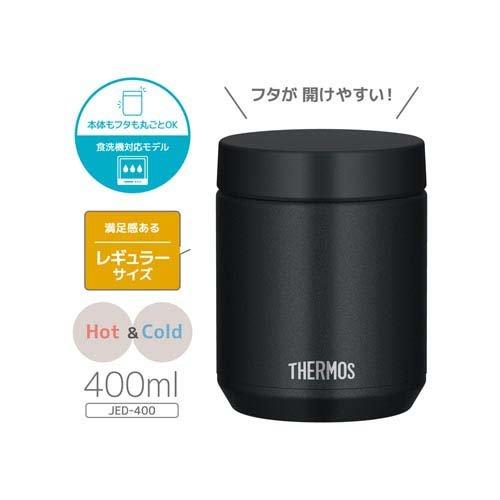 サーモス 食洗機対応 真空断熱スープジャー 0.4L ブラック JED-400 BK