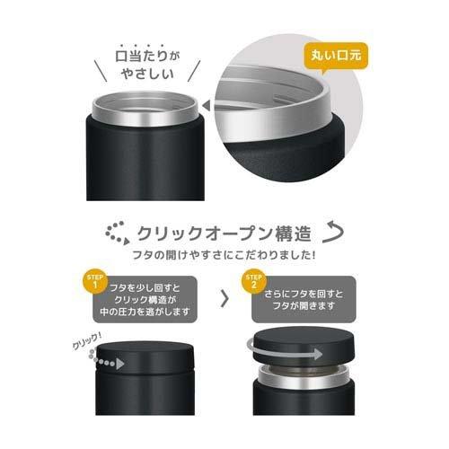 サーモス 食洗機対応 真空断熱スープジャー 0.4L ブラック JED-400 BK