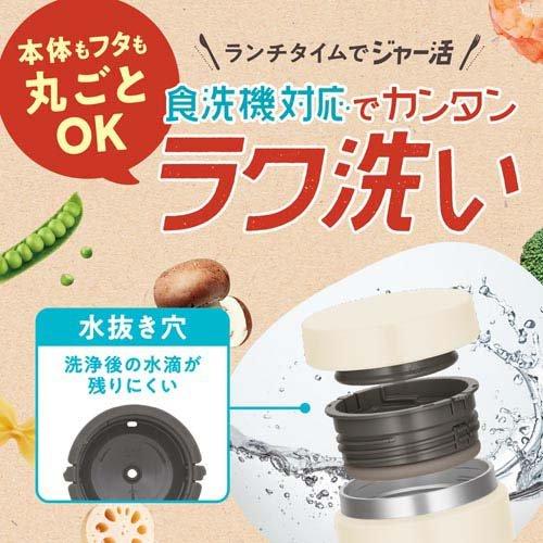 サーモス 食洗機対応 真空断熱スープジャー 0.4L ブラック JED-400 BK