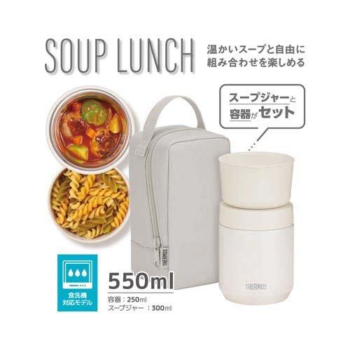 サーモス 真空断熱スープランチセット 0.3L グレージュ JEE-550 GG ( 1