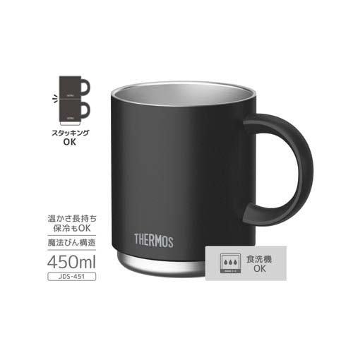 サーモス 真空断熱マグカップ 0.45L ブラック JDS-451 BK ( 1個
