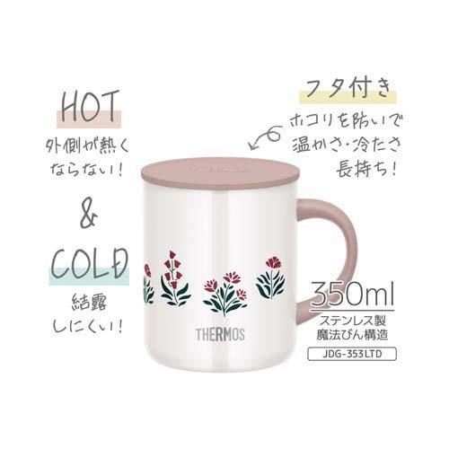 サーモス 真空断熱マグカップ 0.35L レッド JDG-353LTD R ( 1個