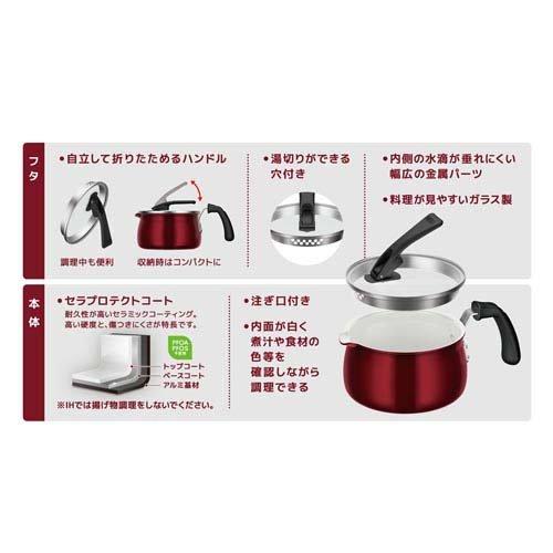 サーモス セラプロテクトシリーズ マルチポット 18cm ディープ