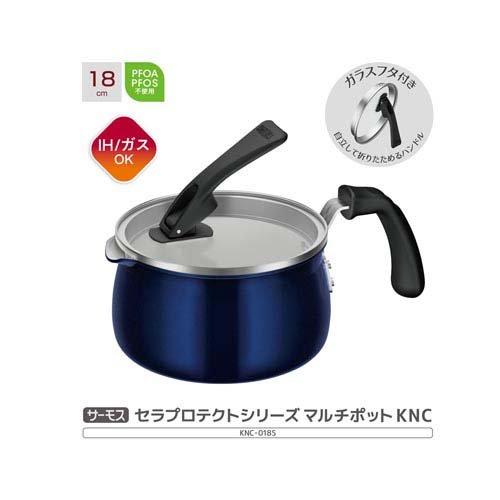サーモス セラプロテクトシリーズ マルチポット 18cm ディープ サーモス セラプロテクトシリーズ マルチポット 18cm ディープ