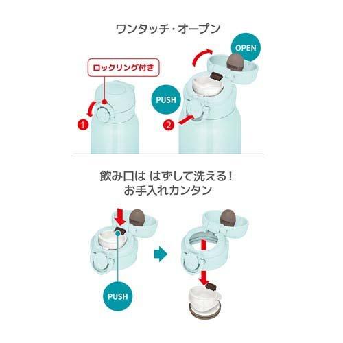 サーモス 真空断熱ケータイマグ 0.75L アクアグリーン JNR サーモス 真空断熱ケータイマグ 0.75L アクアグリーン JNR