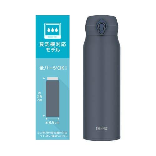 サーモス 真空断熱ケータイマグ 食洗機対応 1.0L ミネラルグレー JNL