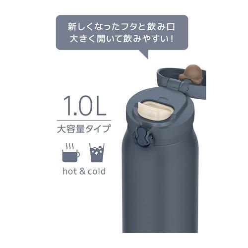 サーモス 真空断熱ケータイマグ 食洗機対応 1.0L ミネラルグレー JNL