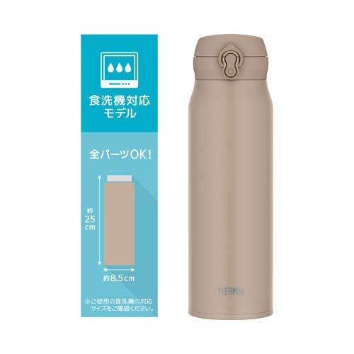 サーモス 真空断熱ケータイマグ 食洗機対応 1.0L グレーベージュ JNL