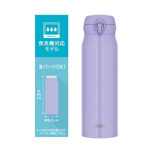 サーモス 真空断熱ケータイマグ 食洗機対応 1.0L スモークパープル JNL 