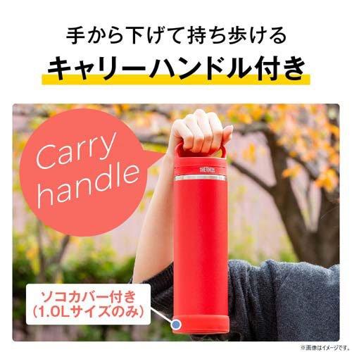 サーモス 真空断熱ケータイマグ キャリーハンドル 600ml サンド