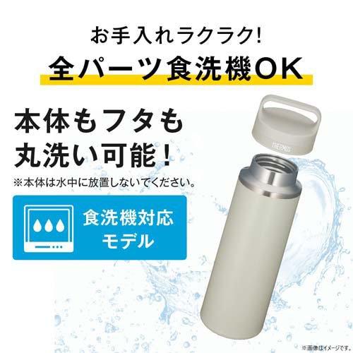 サーモス 真空断熱ケータイマグ キャリーハンドル 600ml サンド