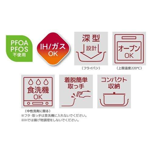 サーモス IH対応 取っ手のとれるフライパン 5点セットDA ディープ