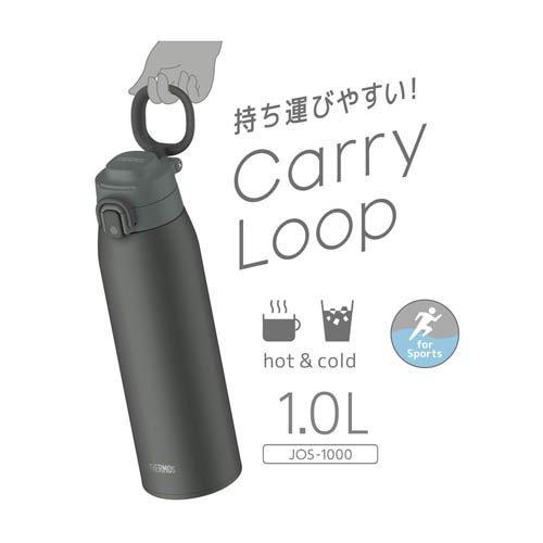 サーモス 真空断熱ケータイマグ 水筒 1.0L ダークグレー JOS-1000 DGY