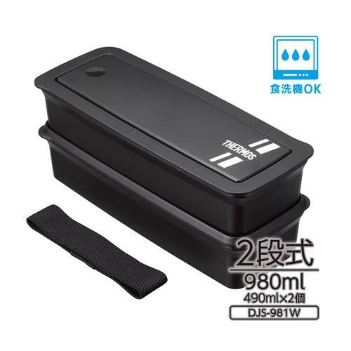 サーモス 食洗機対応 フレッシュランチボックス0.98L ブラックシルバー