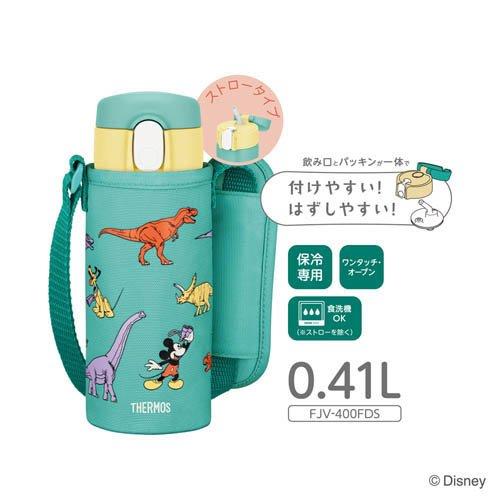 【超激レア！？】非売品　新グロモント　ヘルシーストロー　いがらしゆみこパッケージ ざくろそのまま 20g x 20袋 | Costco Japan
