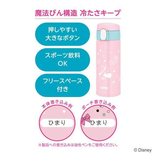 サーモス 真空断熱ストローボトル 食洗機対応 0.41L ピンクブルー FJV