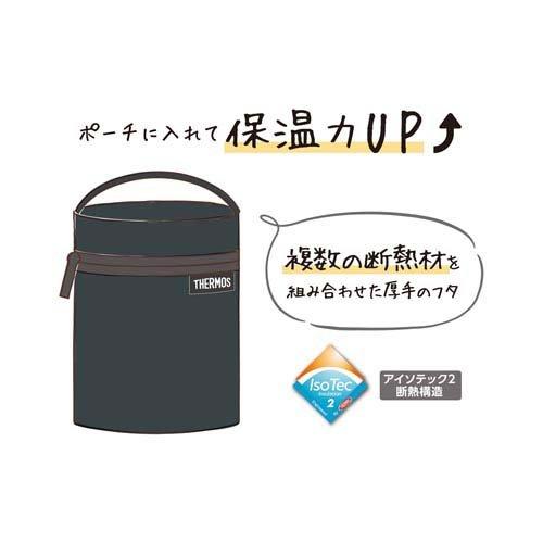 サーモス スープジャーポーチ ブラック RES-003 BK ( 1個 )/ サーモス