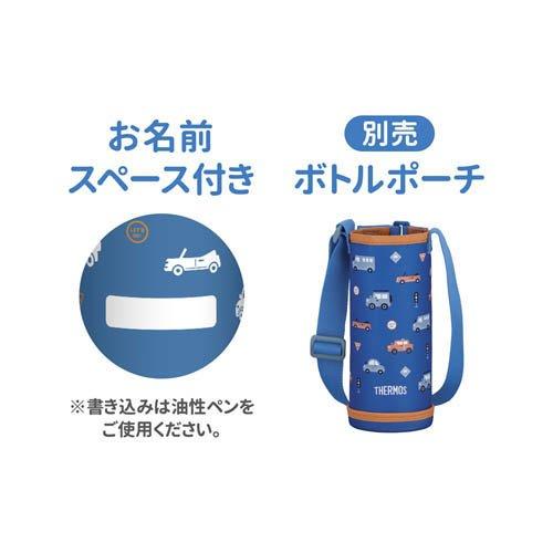 サーモス 真空断熱3ウェイボトル 食洗機対応 0.56L コバルトブルー FJW