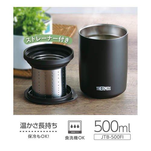 サーモス 真空断熱ティータンブラー 食洗機対応 0.5L ストーンブラック