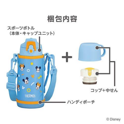 サーモス 真空断熱2ウェイボトル 食洗機対応 0.6L ブルーオレンジ FJJ