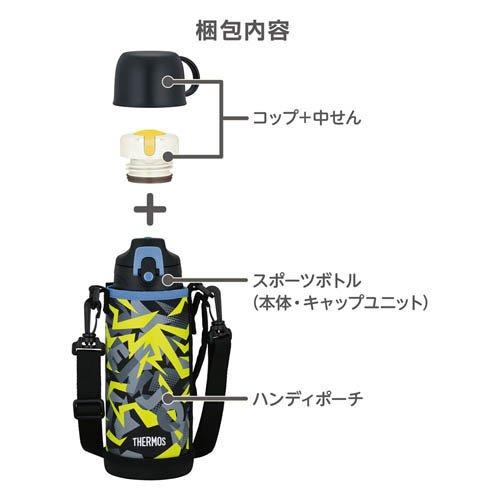 サーモス 真空断熱2ウェイボトル 食洗機対応 0.8L ブラックイエロー
