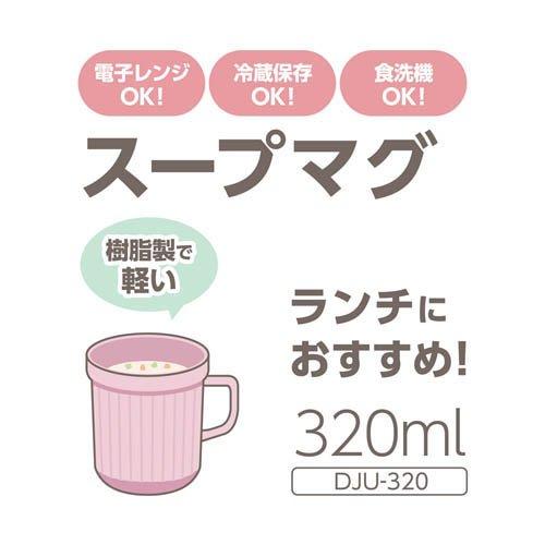 サーモス 食洗機対応 スープマグ 0.32L フォギーピンク DJU-320 FOPK