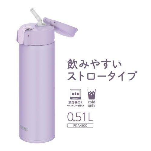 サーモス 真空断熱ストローボトル 食洗機対応 0.51L ラベンダー FKA