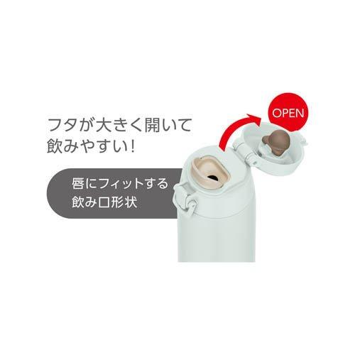 サーモス 食洗機対応 真空断熱ケータイマグ 550ml フロスティホワイト